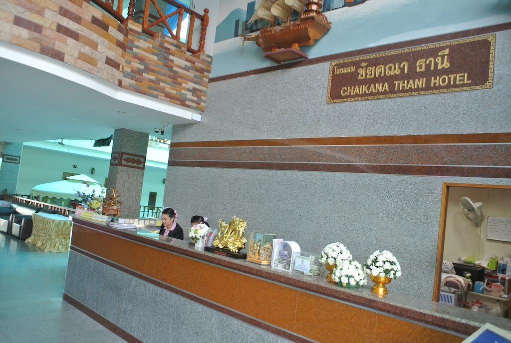Chaikana Thani Hotel Phatthalung Exterior photo